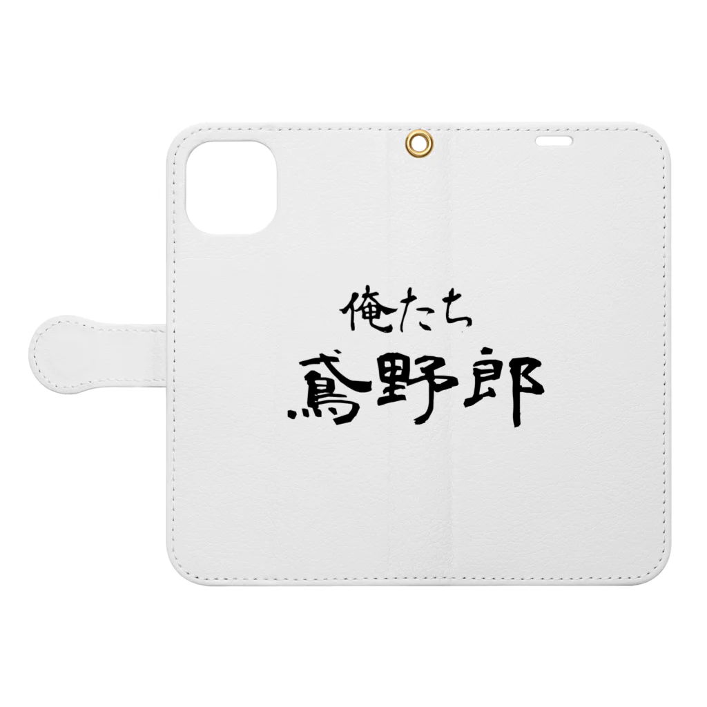 建築野郎の俺たち鳶野郎 Book-Style Smartphone Case:Opened (outside)