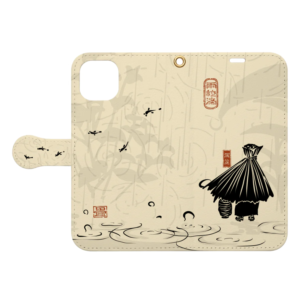 花日和 畳の深笠 昼 Book-Style Smartphone Case:Opened (outside)