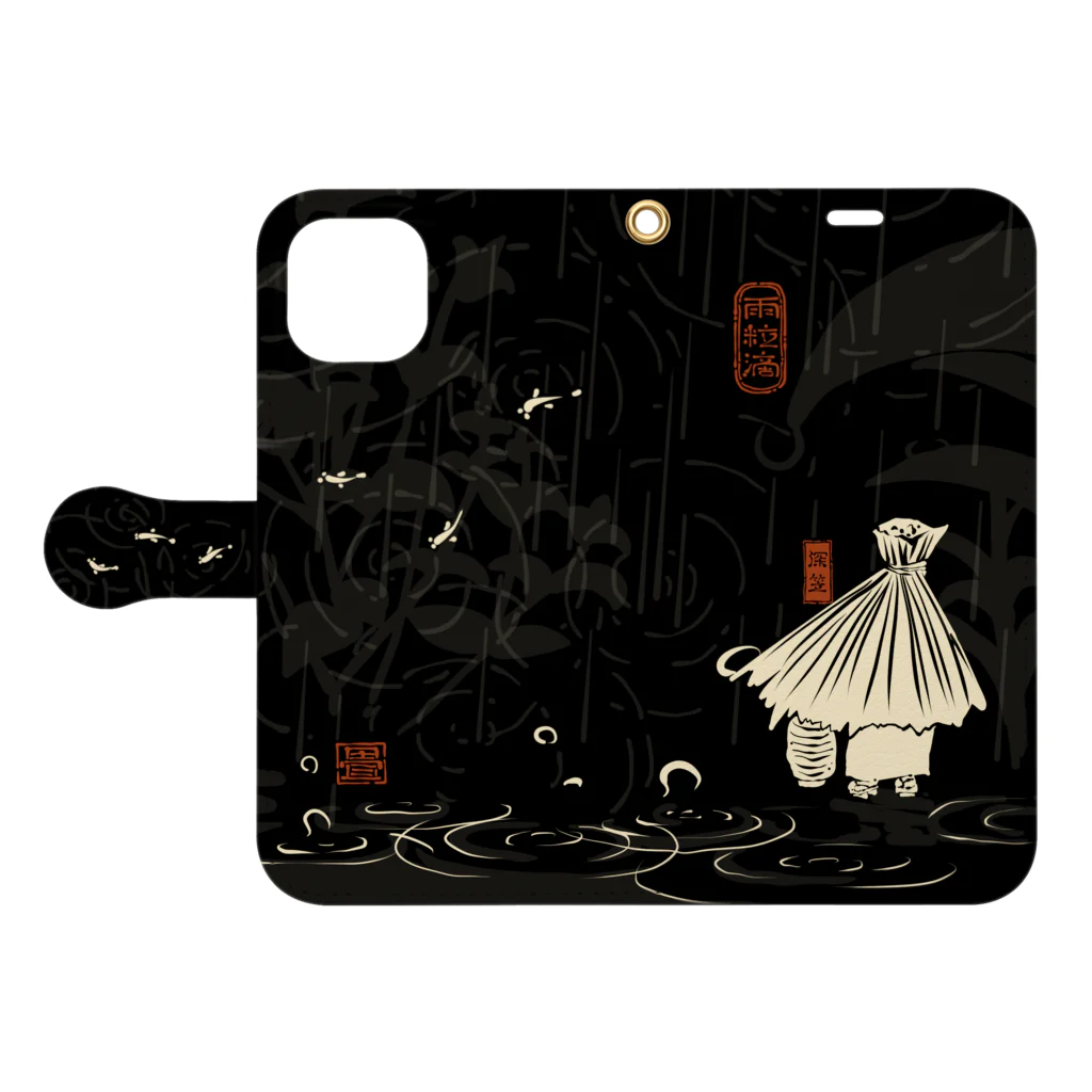 花日和 畳の深笠 夜 Book-Style Smartphone Case:Opened (outside)