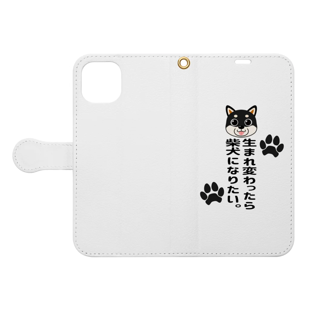 街のいろどりの生まれ変わったら柴犬になりたい。子黒柴ver. Book-Style Smartphone Case:Opened (outside)