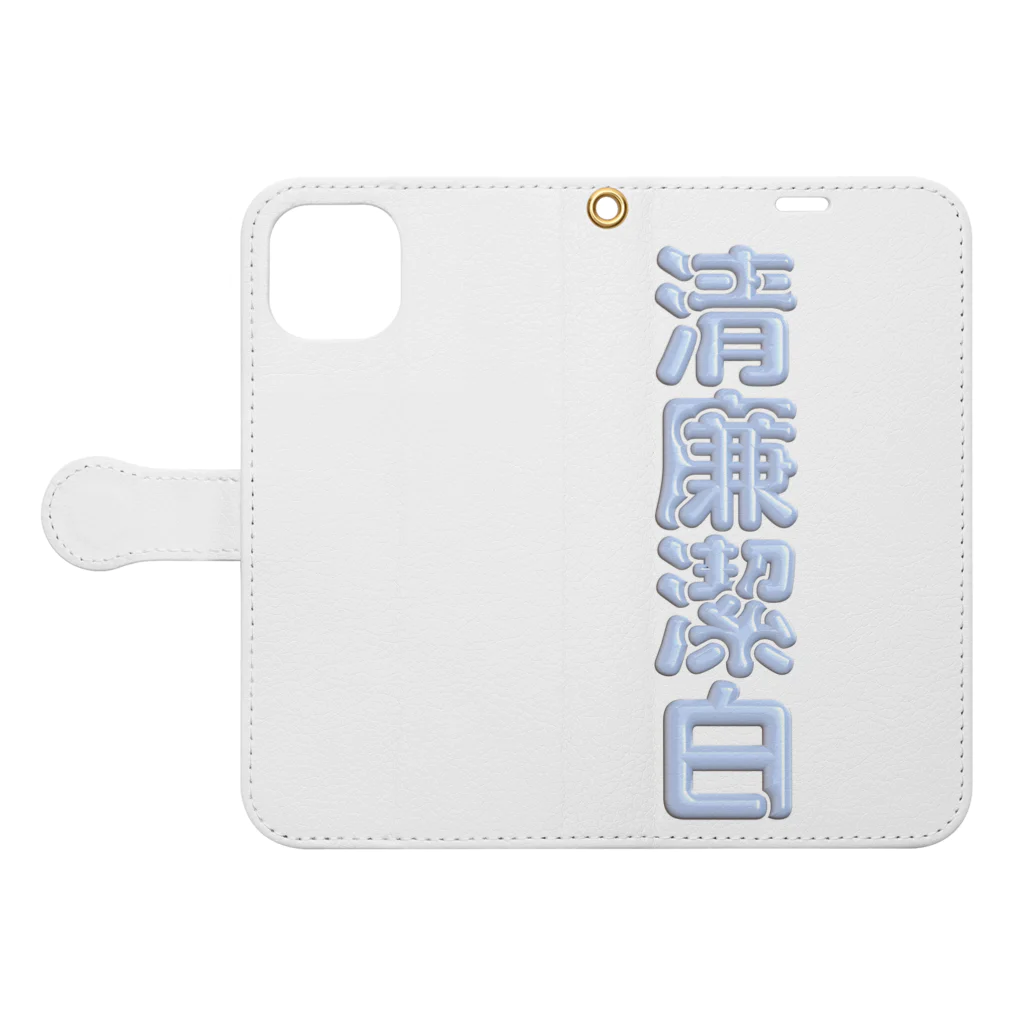 DESTROY MEの清廉潔白 Book-Style Smartphone Case:Opened (outside)