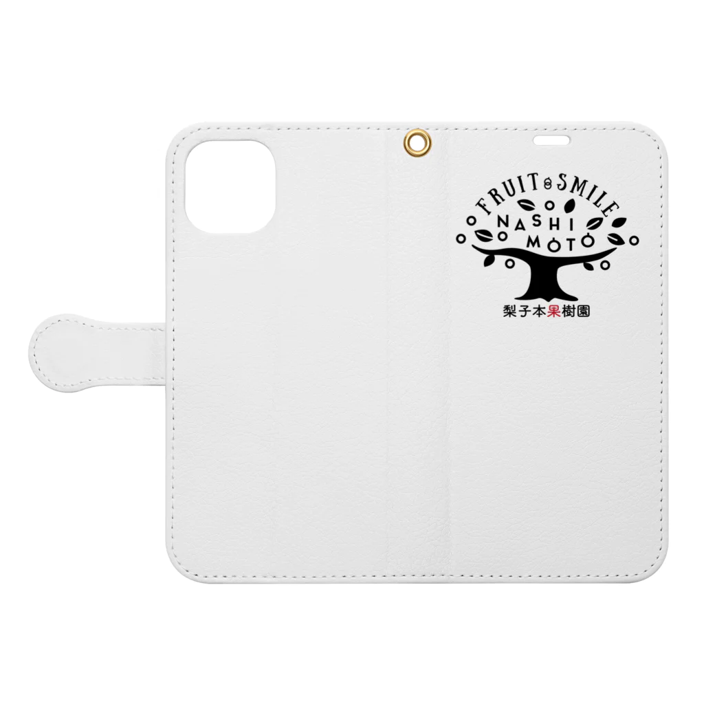 梨子本果樹園の梨子本果樹園ロゴグッズ Book-Style Smartphone Case:Opened (outside)