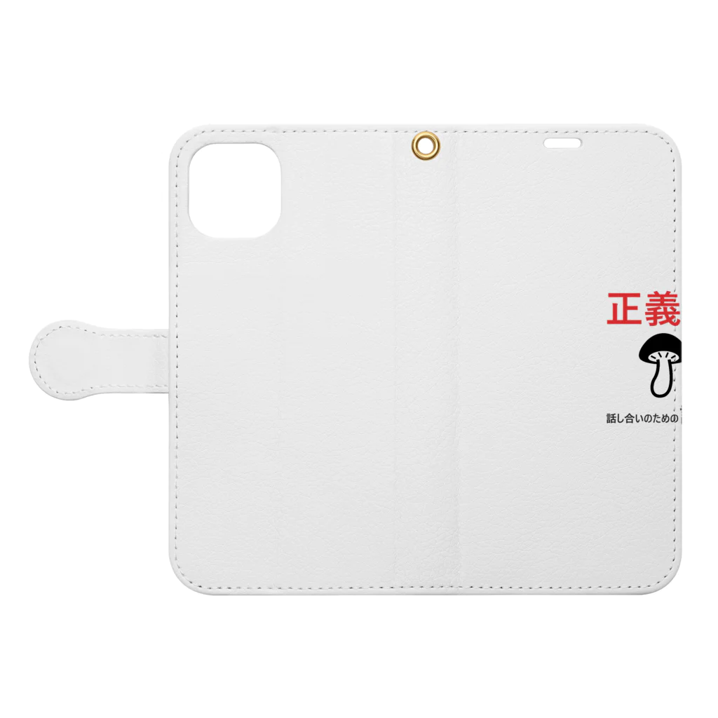 Twitter依存症のもっぷ頭 Book-Style Smartphone Case:Opened (outside)