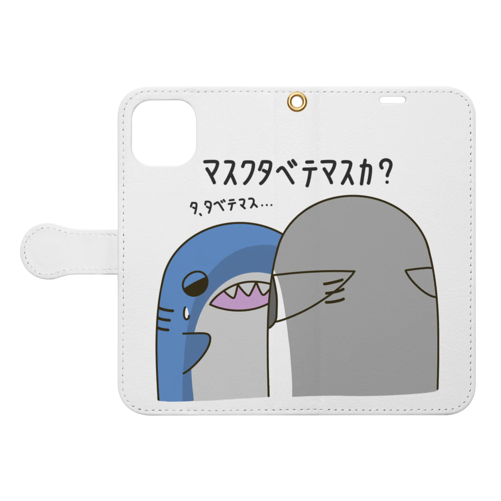 アニマルんのﾏｽｸﾀﾍﾞﾃﾏｽｶ Book-Style Smartphone Case:Opened (outside)