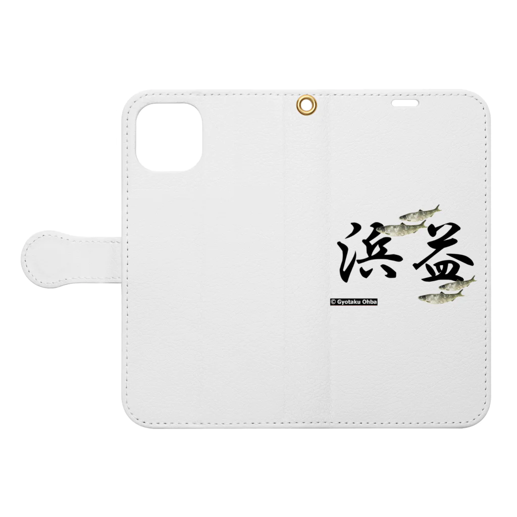 G-HERRINGの浜益 Book-Style Smartphone Case:Opened (outside)