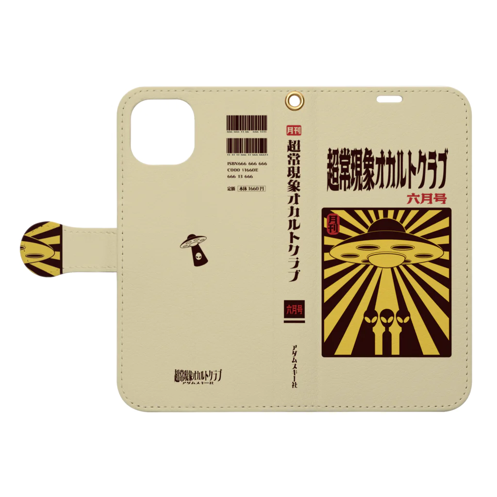 小川のオカルト俱楽部六月号 Book-Style Smartphone Case:Opened (outside)