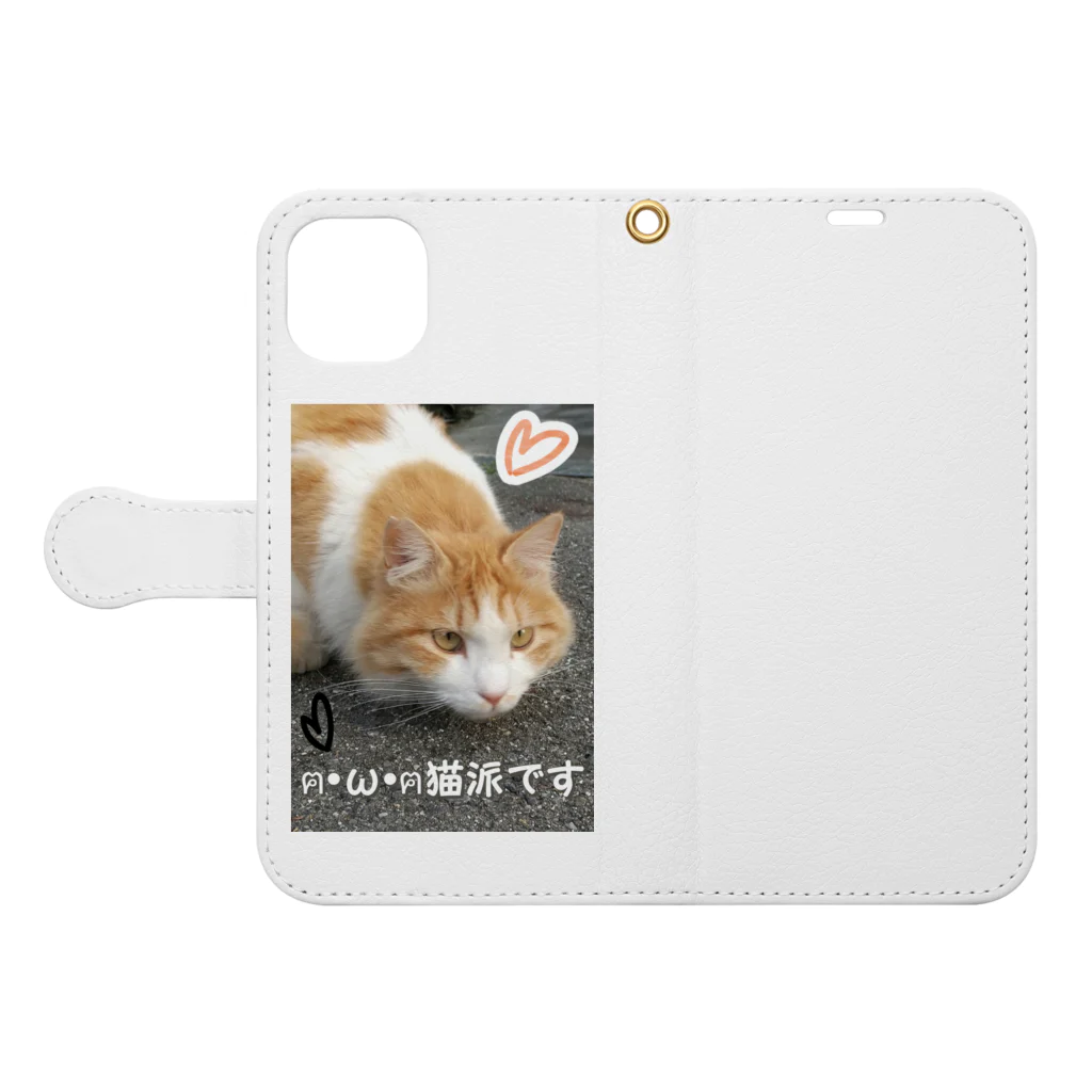 ルキちゃの猫派です グッズ Book-Style Smartphone Case:Opened (outside)