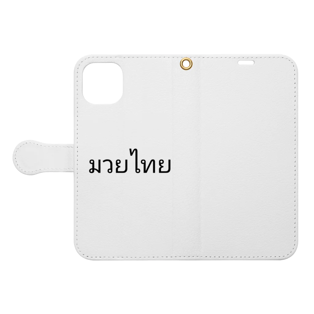 PADA328🌴 タイ語・タイ文字 グッズのタイ語 ムエタイ Book-Style Smartphone Case:Opened (outside)