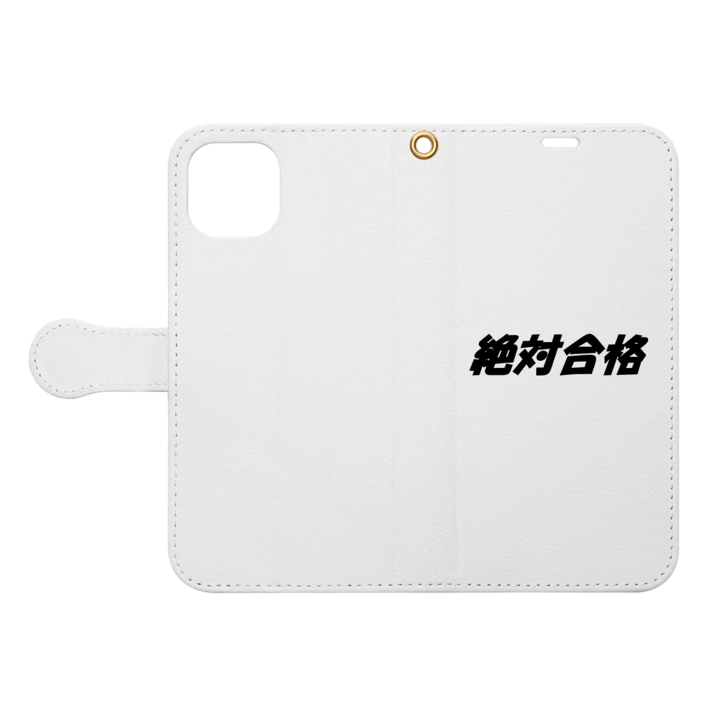 Hirocyの絶対合格（大学受験シリーズ001） Book-Style Smartphone Case:Opened (outside)
