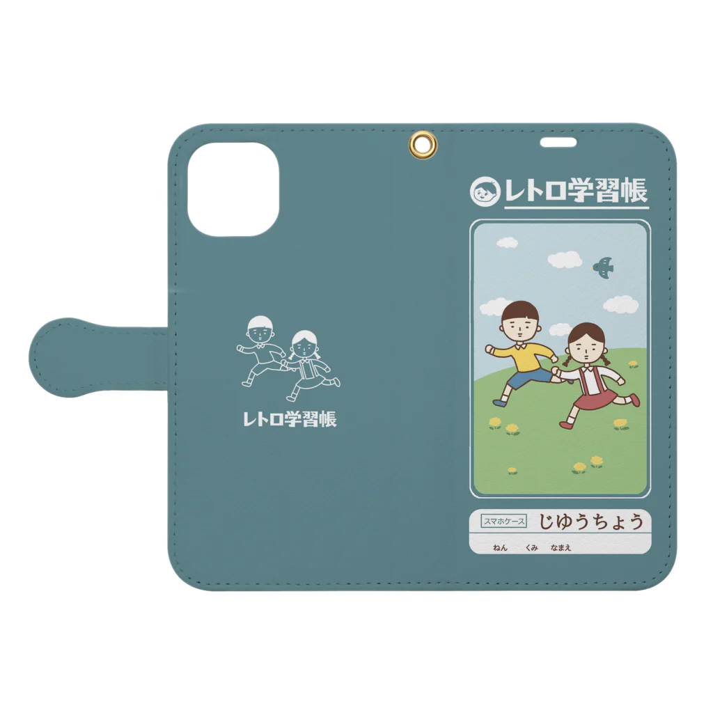 はたこのレトロ学習帳(じゆうちょう) Book-Style Smartphone Case:Opened (outside)