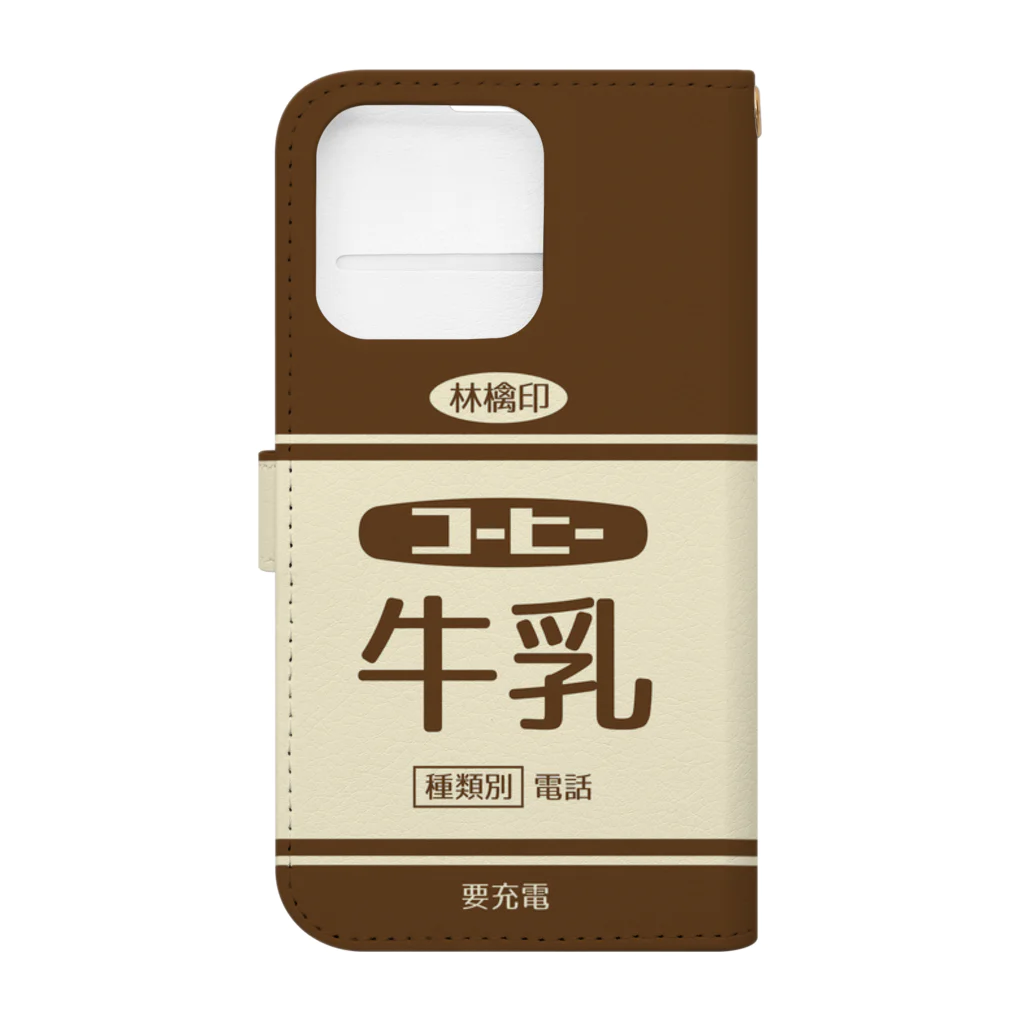 D-Styleのレトロなコーヒー牛乳 ver.2 Book-Style Smartphone Case :back