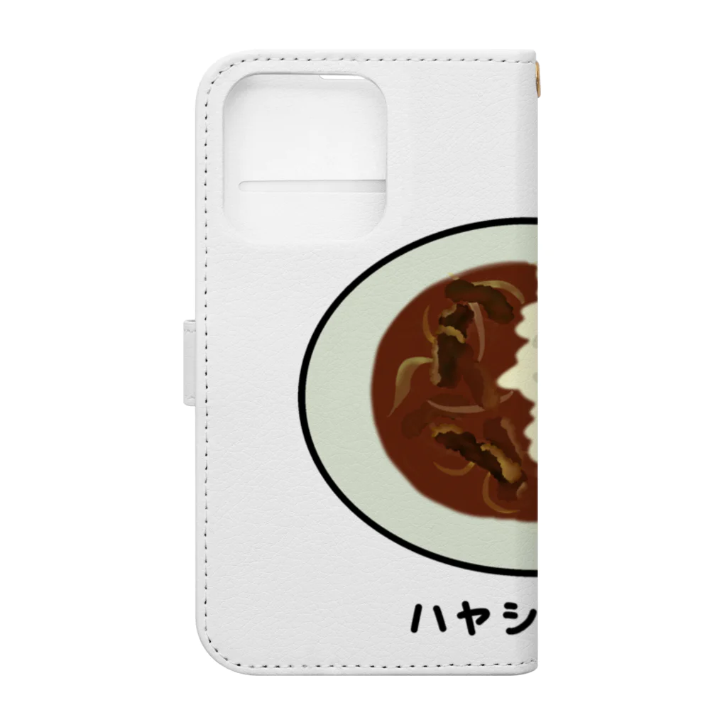 脂身通信Ｚのハヤシライス♪230306 Book-Style Smartphone Case :back