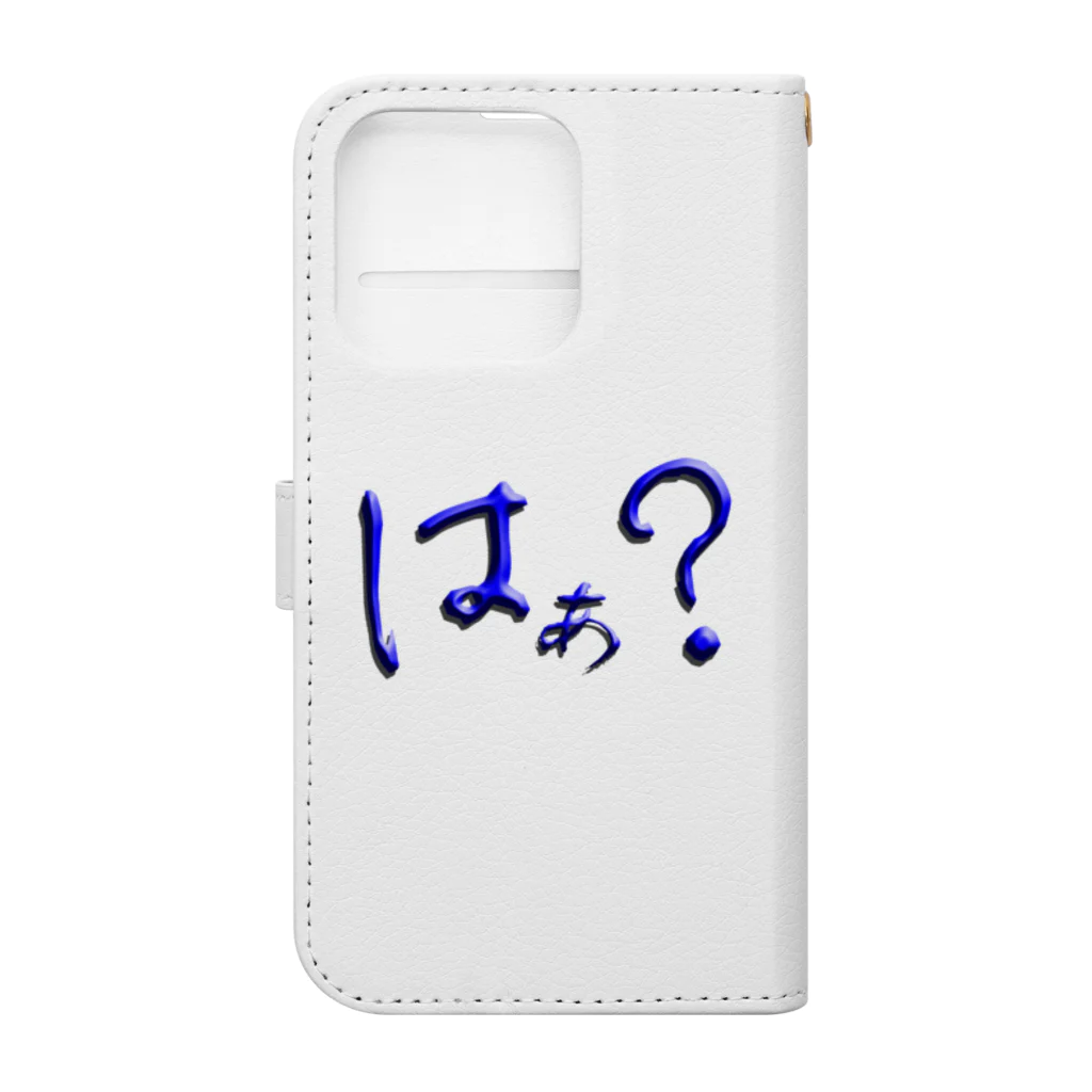 Ａ’ｚｗｏｒｋＳのはぁ？ Book-Style Smartphone Case :back