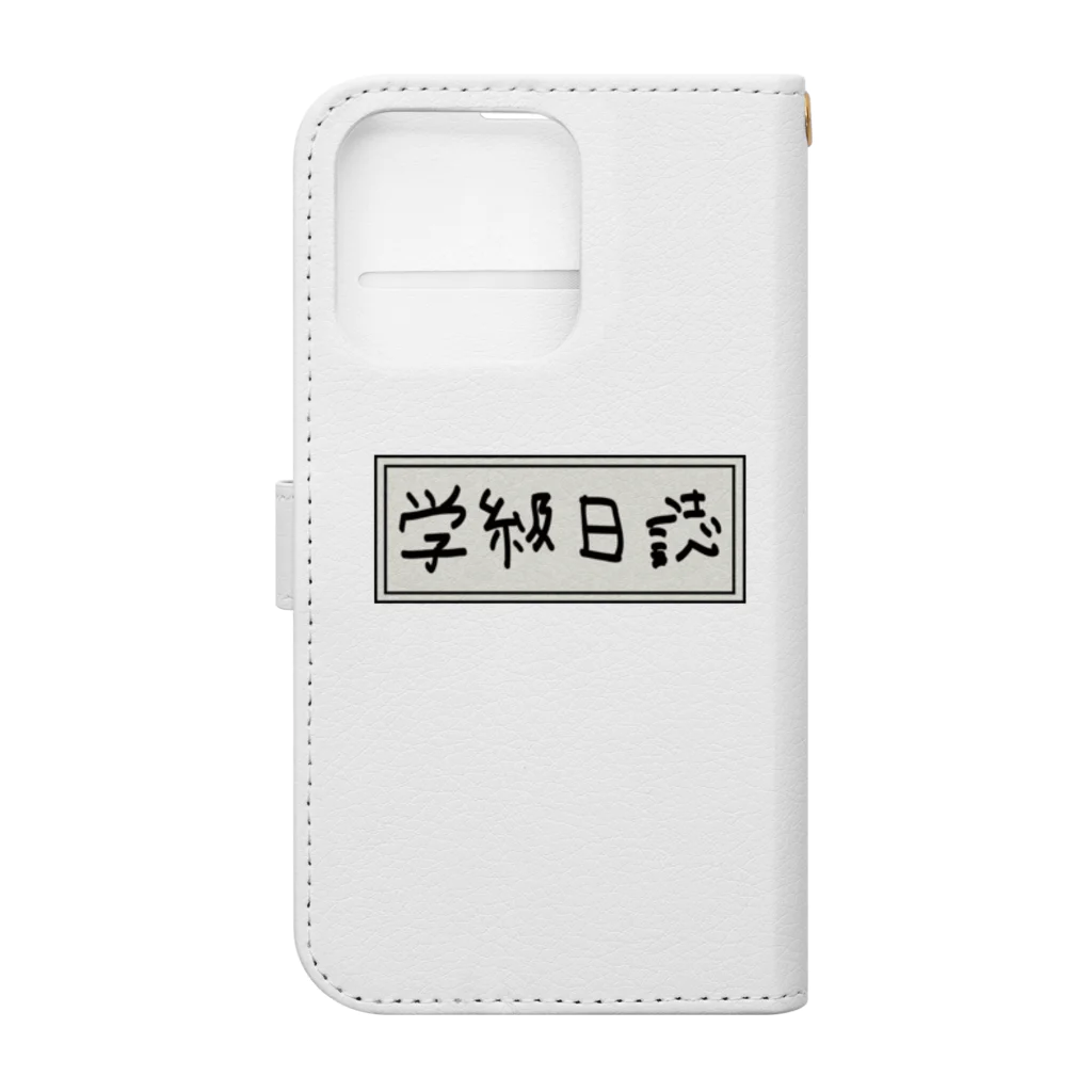 Ａ’ｚｗｏｒｋＳの学級日誌 Book-Style Smartphone Case :back