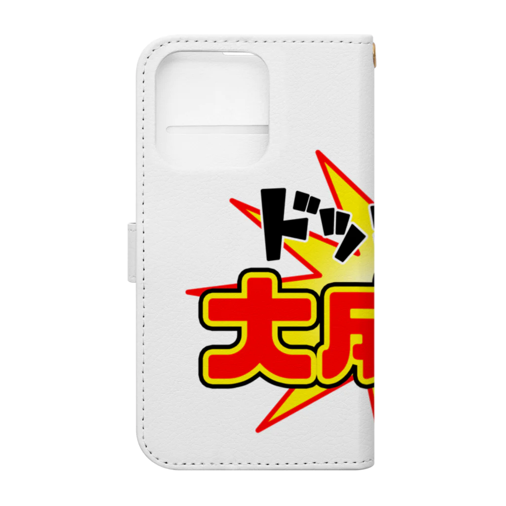 Ａ’ｚｗｏｒｋＳのドッキリ大成功 Book-Style Smartphone Case :back