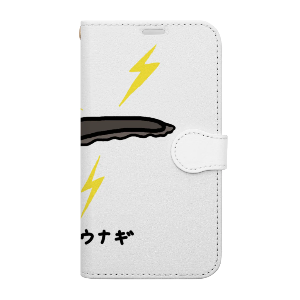 脂身通信Ｚのデンキウナギ♪221209 Book-Style Smartphone Case