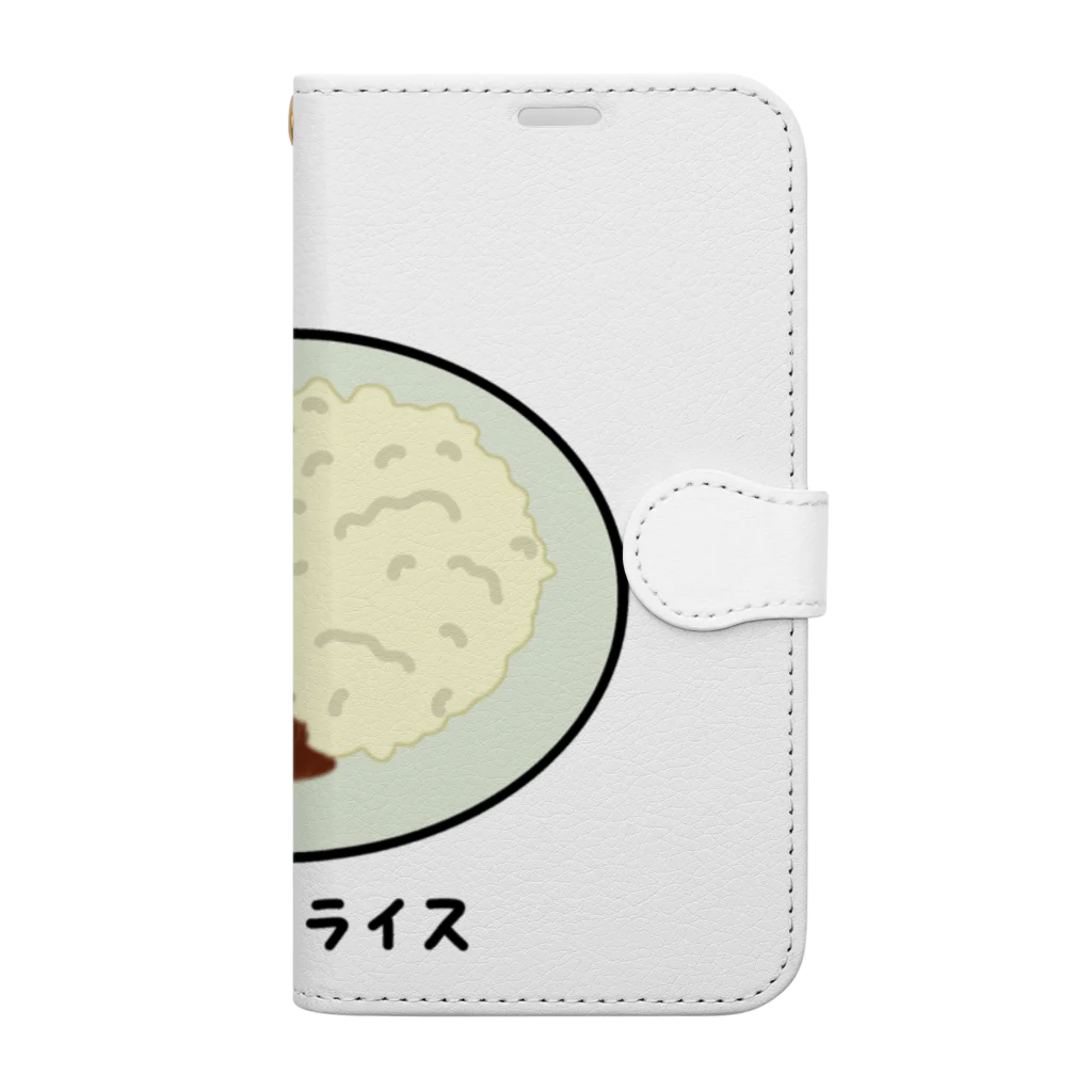 脂身通信Ｚのハヤシライス♪230306 Book-Style Smartphone Case