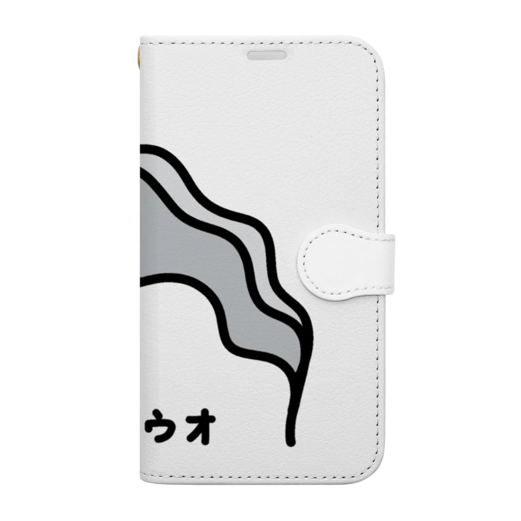 脂身通信Ｚのおさかな♪コスプレ♪タチウオ♪230605 Book-Style Smartphone Case