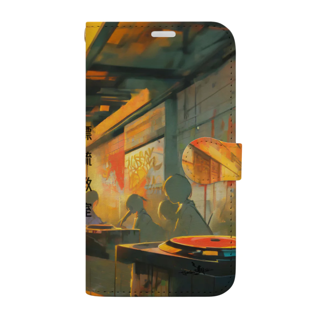 toufu_freeのSachiko Suzuki -漂流教室- Book-Style Smartphone Case