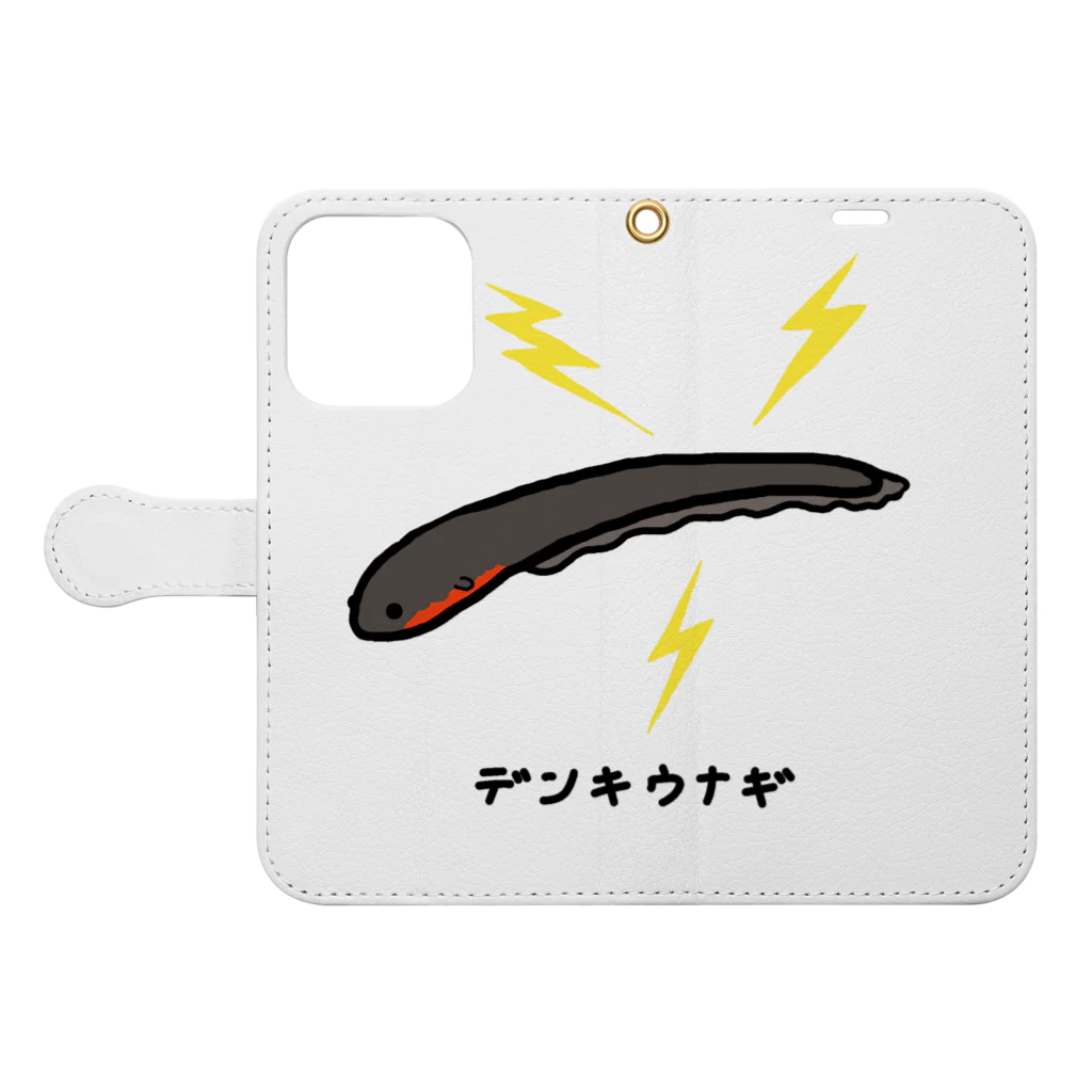 脂身通信Ｚのデンキウナギ♪221209 Book-Style Smartphone Case:Opened (outside)