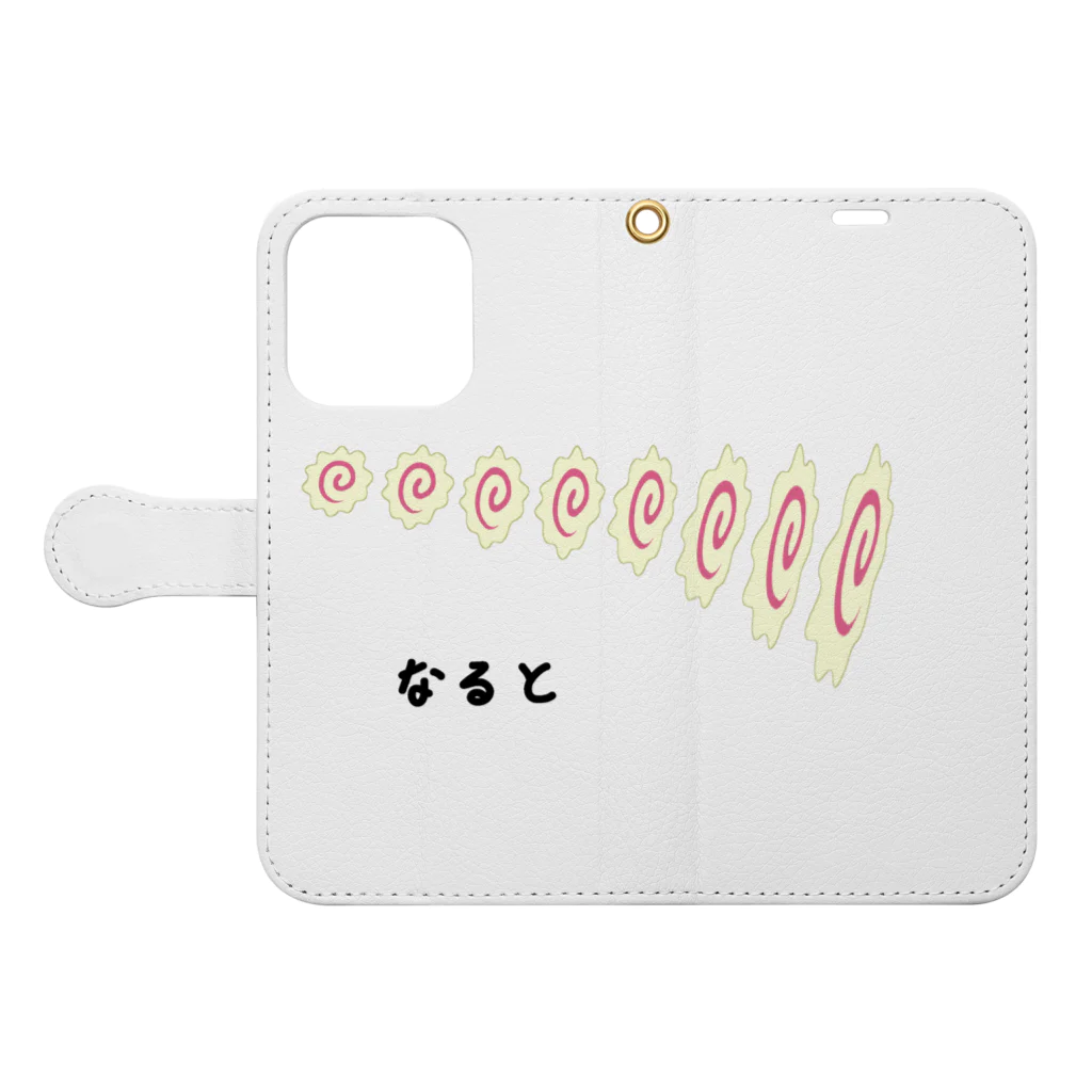 脂身通信Ｚのなると♪230103 Book-Style Smartphone Case:Opened (outside)