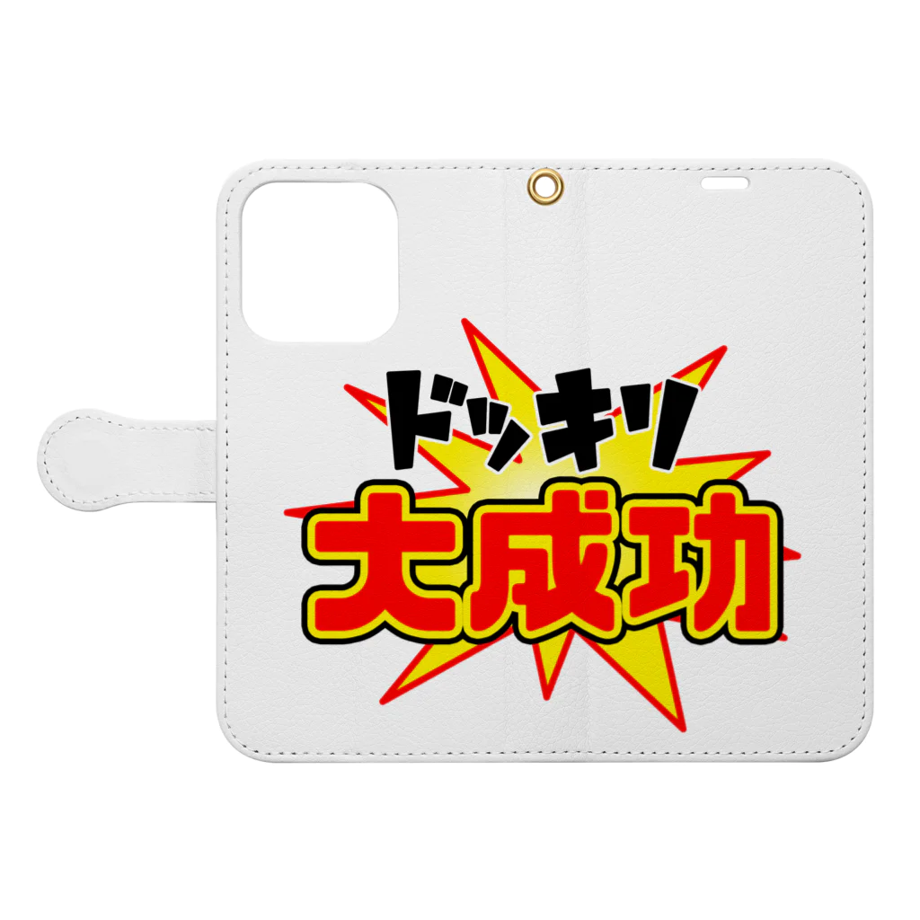 Ａ’ｚｗｏｒｋＳのドッキリ大成功 Book-Style Smartphone Case:Opened (outside)