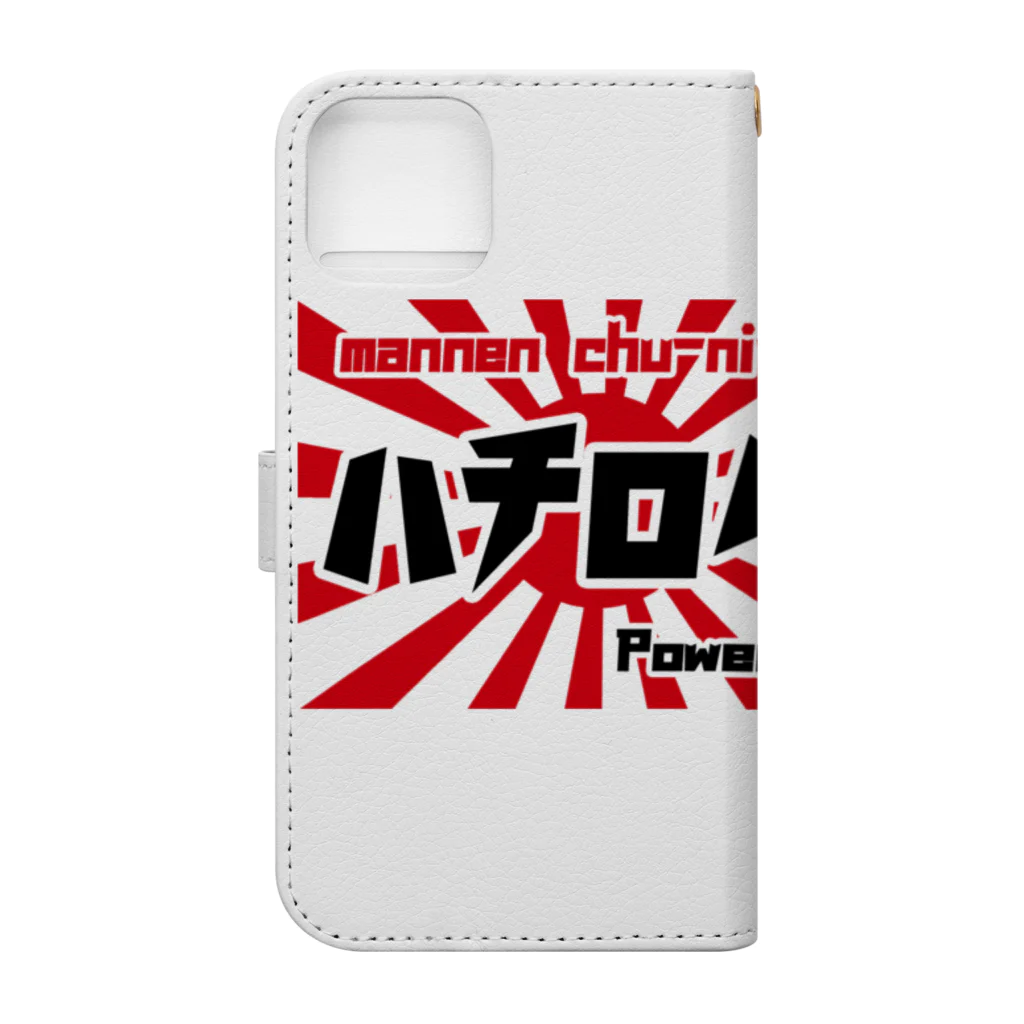 ザ☆86ちゃんSHOP【AE86N2】のカタカナシリーズ Book-Style Smartphone Case :back