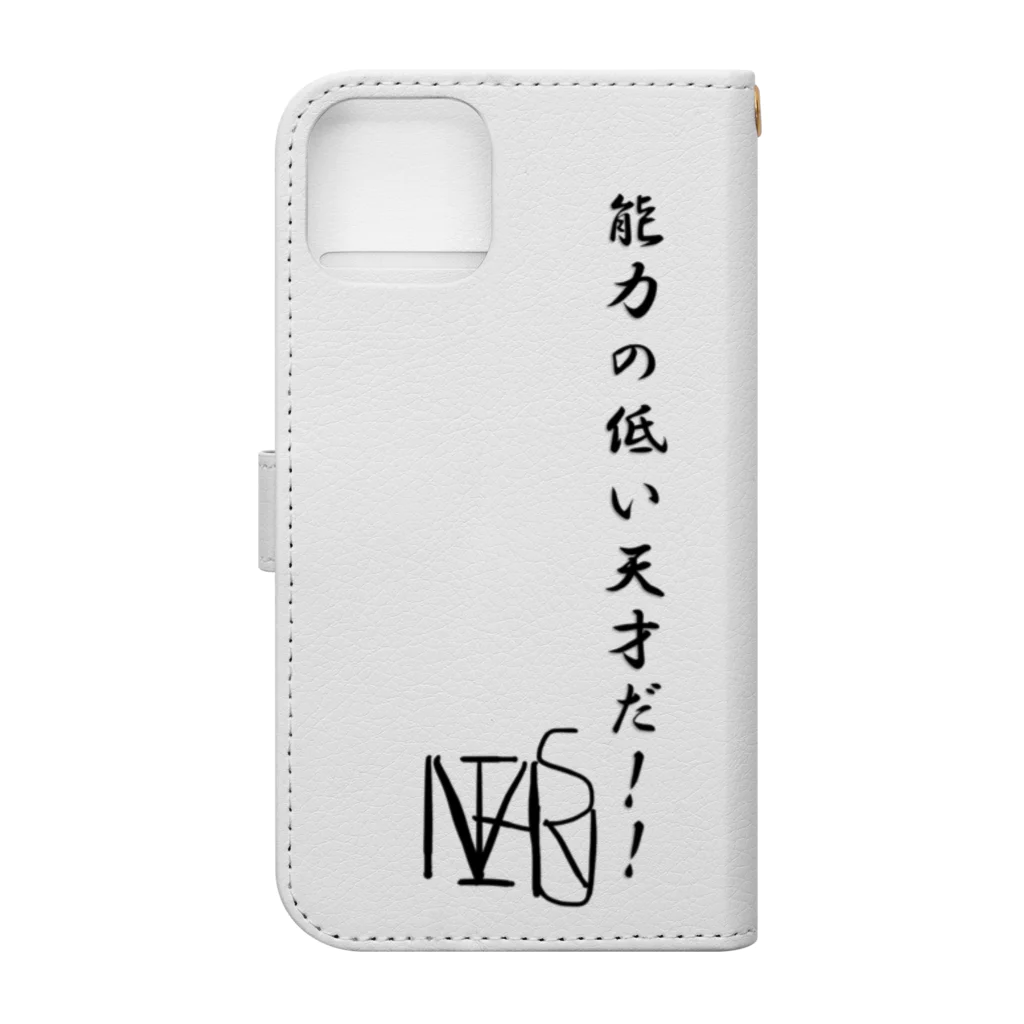 駆龍シファイ💫の日々前向き思考アイテム 手帳型スマホケースの裏面