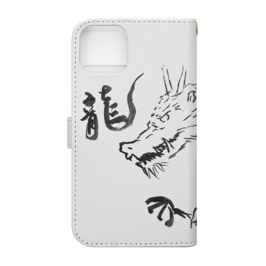 ゆーたの筆絵　龍 Book-Style Smartphone Case :back