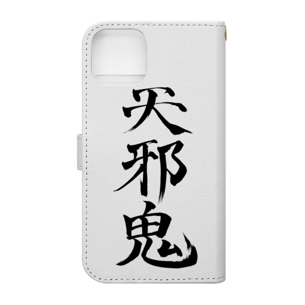 クスッと笑えるおもしろTシャツ屋「クスT」の天邪鬼a(黒文字) Book-Style Smartphone Case :back