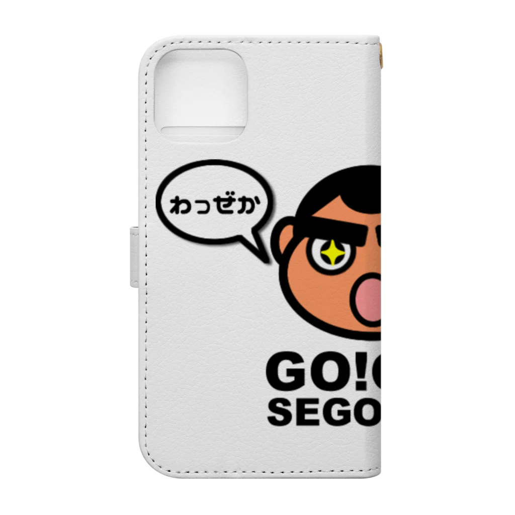 KAGOSHIMA GO!GO!PROJECT | 鹿児島 ゴーゴープロジェクトの西郷どん わっぜか! WAZZEKA 手帳型スマホケースの裏面