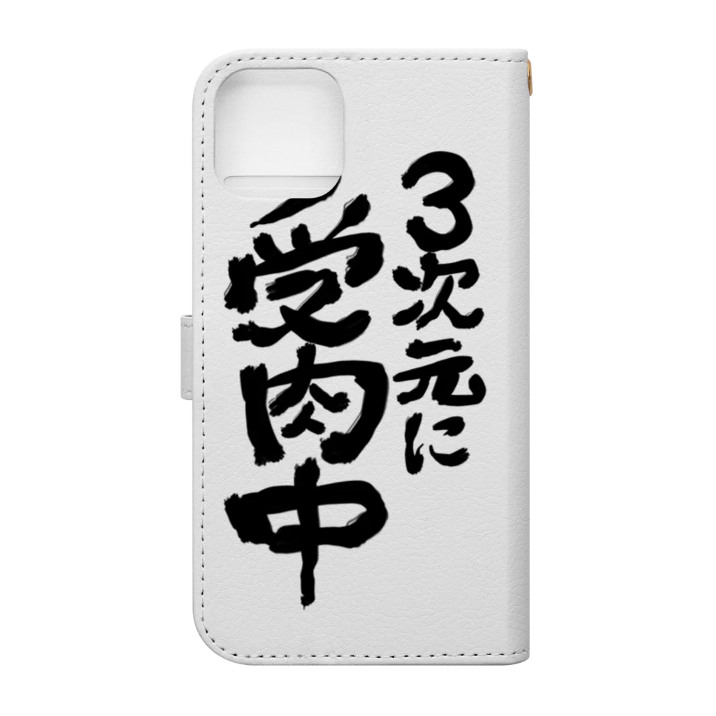 燈ともす@VTuberのVTuberが使えるやつ Book-Style Smartphone Case :back