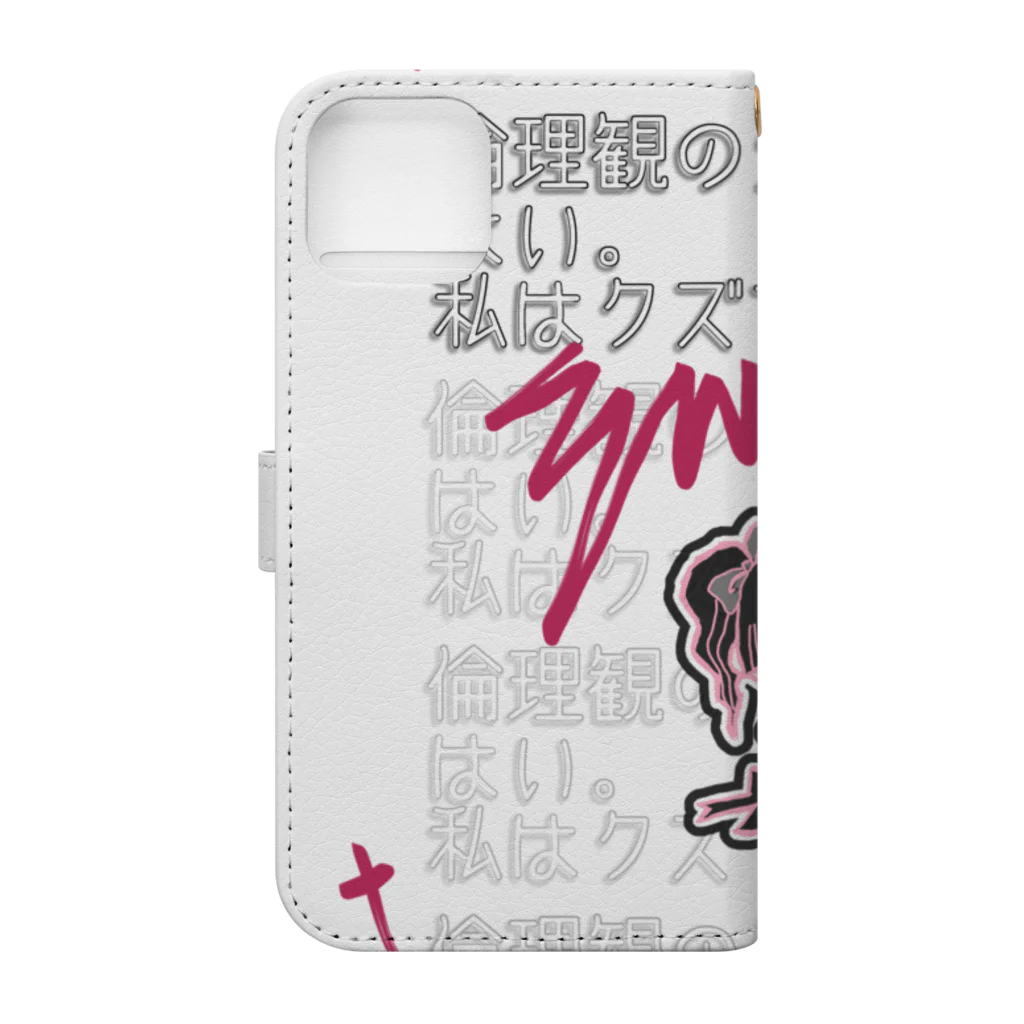 自由なサイト「me.ch」のクズ地雷ちゃん(透過) Book-Style Smartphone Case :back