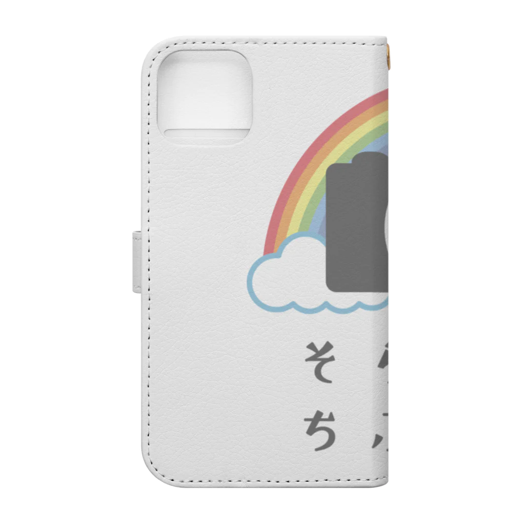 soragokorochifyianのそらごころちふぃあんオリジナルグッズ Book-Style Smartphone Case :back