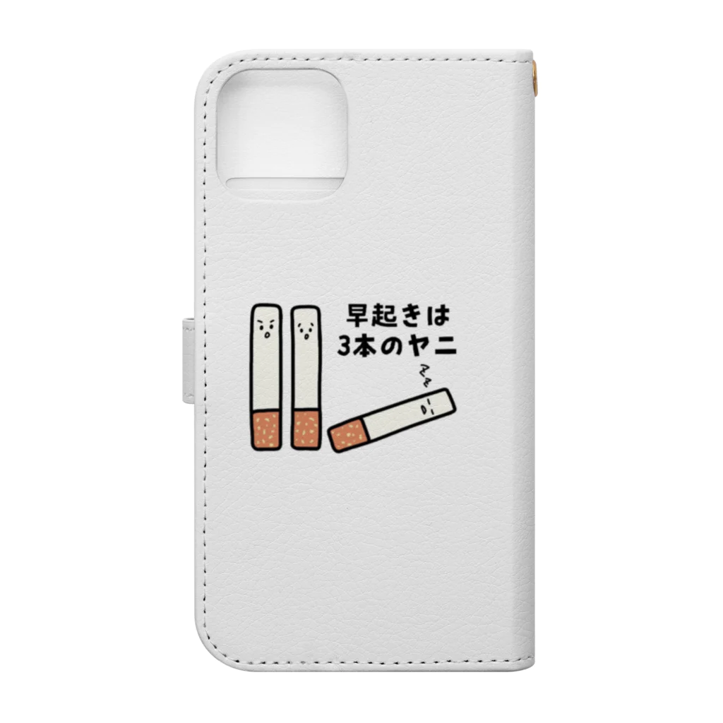 えきまに工業の早起きは3本のヤニ（タバコ） Book-Style Smartphone Case :back