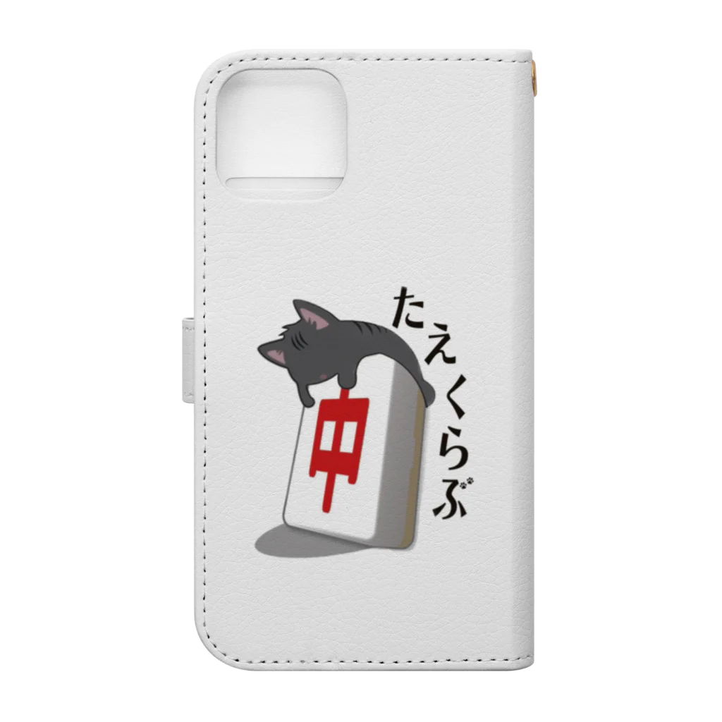 nARdの【たえくらぶ】猫✖️中 Book-Style Smartphone Case :back