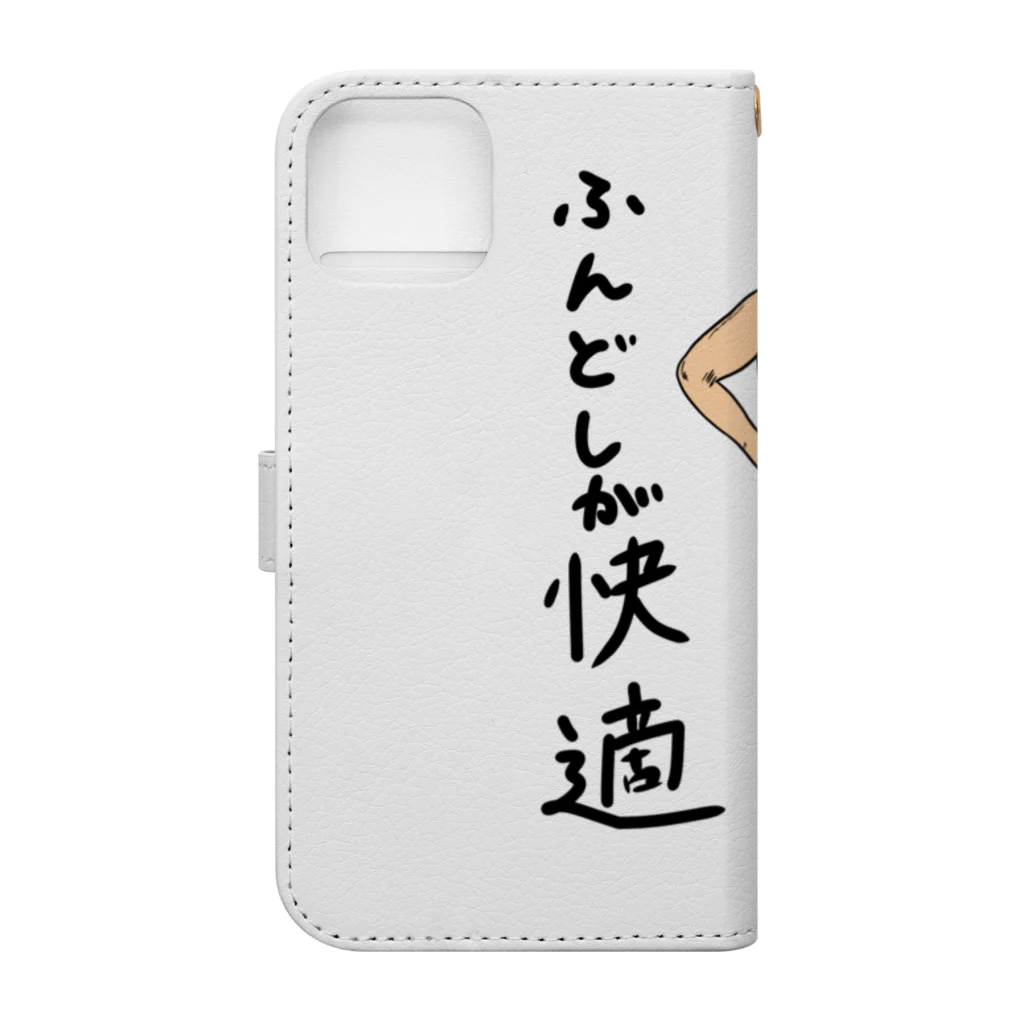 じゅうに（Jyuuni）の0081・夏はふんどしが快適（じゅうにブランド） Book-Style Smartphone Case :back