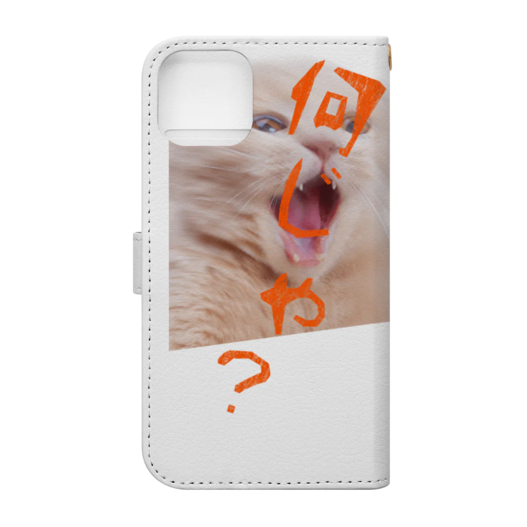 ここあまるのなんじゃ？ Book-Style Smartphone Case :back