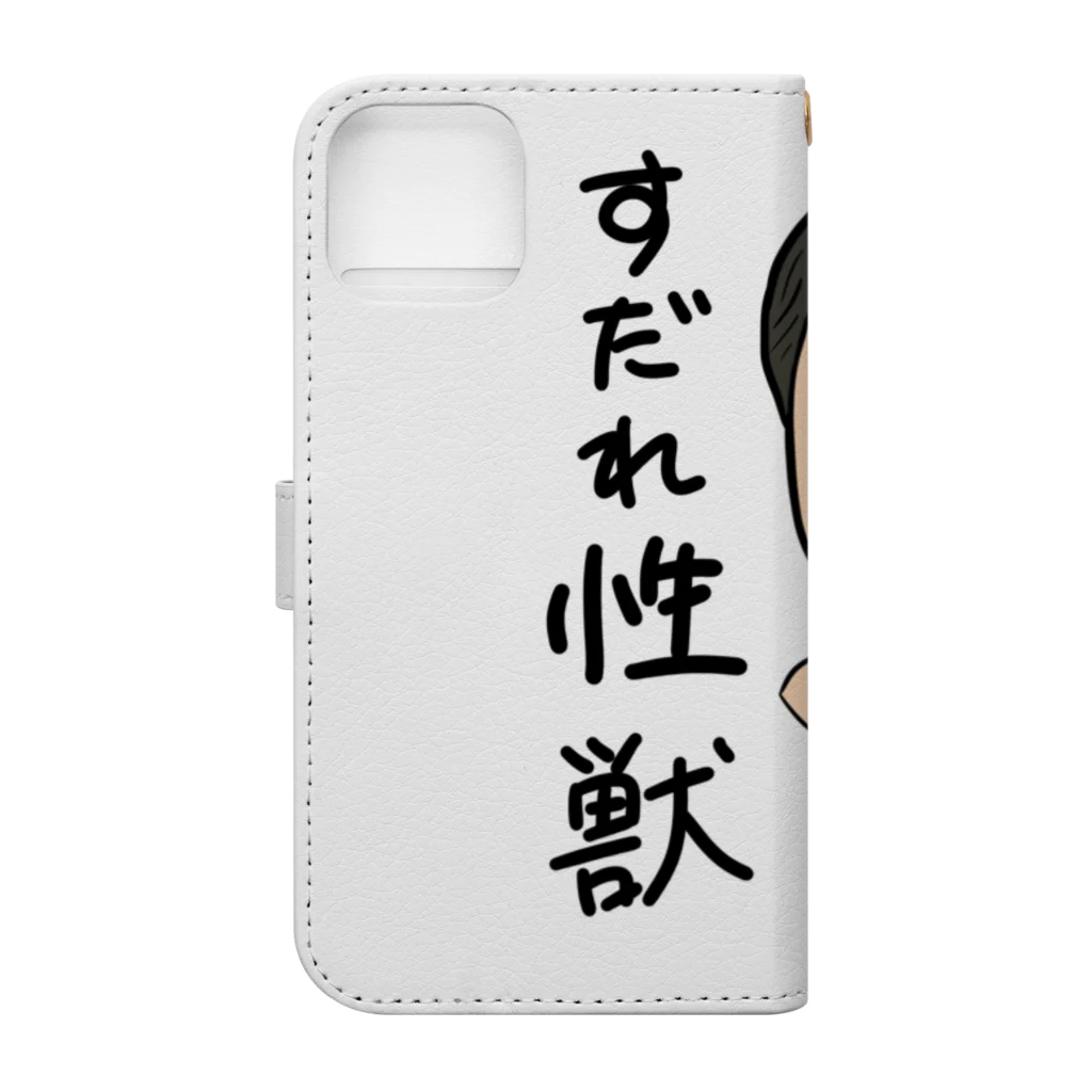 じゅうに（Jyuuni）の0098・すだれ性獣（文字あり）・配信者シリーズ（じゅうにブランド） Book-Style Smartphone Case :back