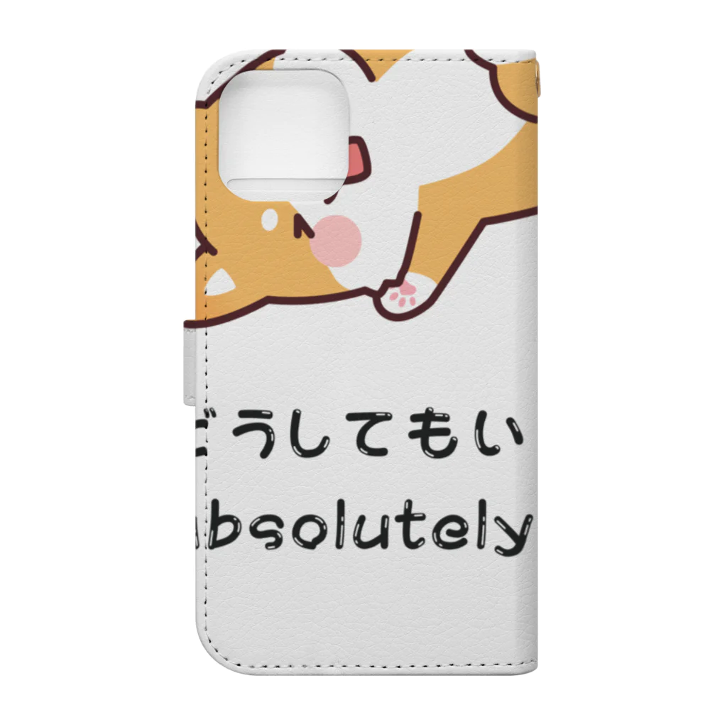 Sky00のしば犬拒否くん Book-Style Smartphone Case :back