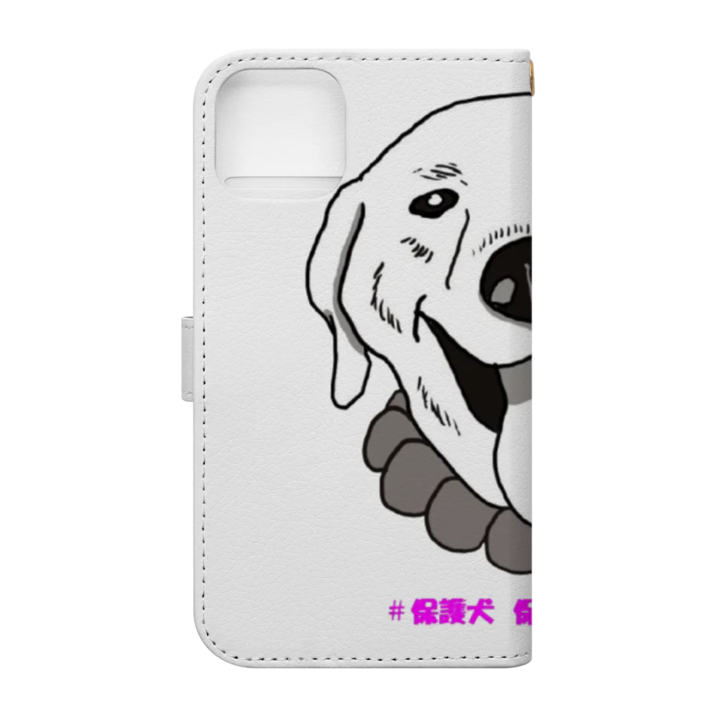 ～with you～のヤンボーくん Book-Style Smartphone Case :back