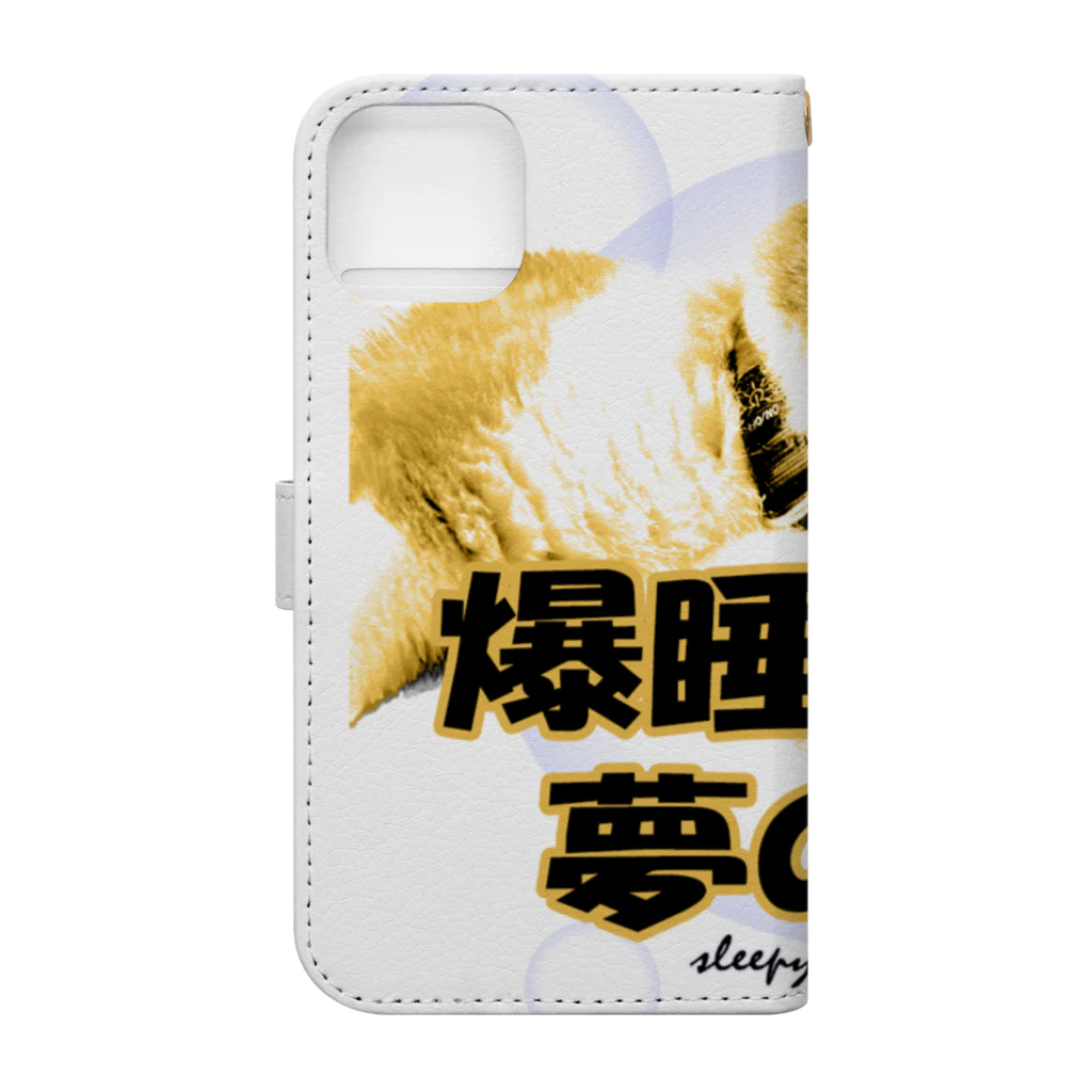 もふもふ犬ソア君SHOPの爆睡犬は夢の中♡ Book-Style Smartphone Case :back