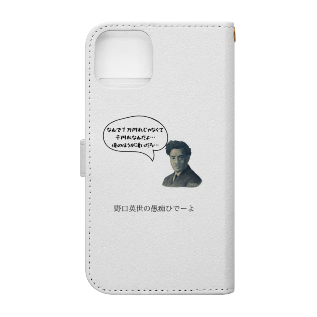 minch12345612のダジャレグッズ Book-Style Smartphone Case :back