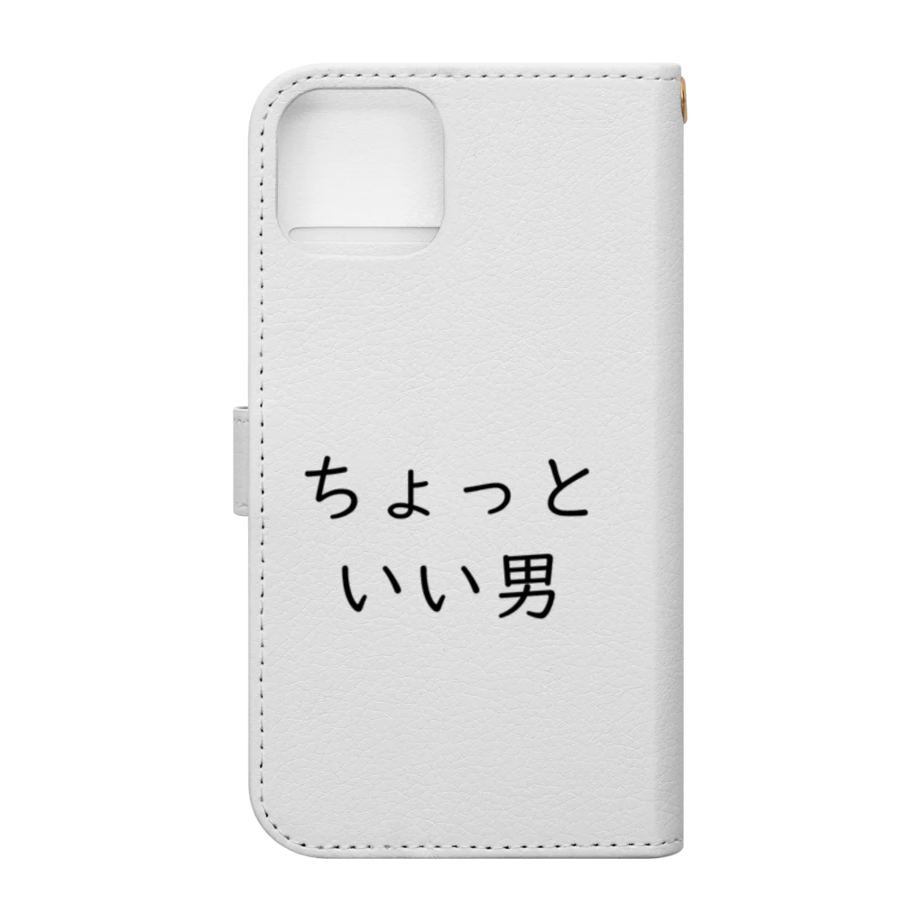 おもしろ動物イラストTシャツのアートドーナツジャパンのちょっといい男 Book-Style Smartphone Case :back