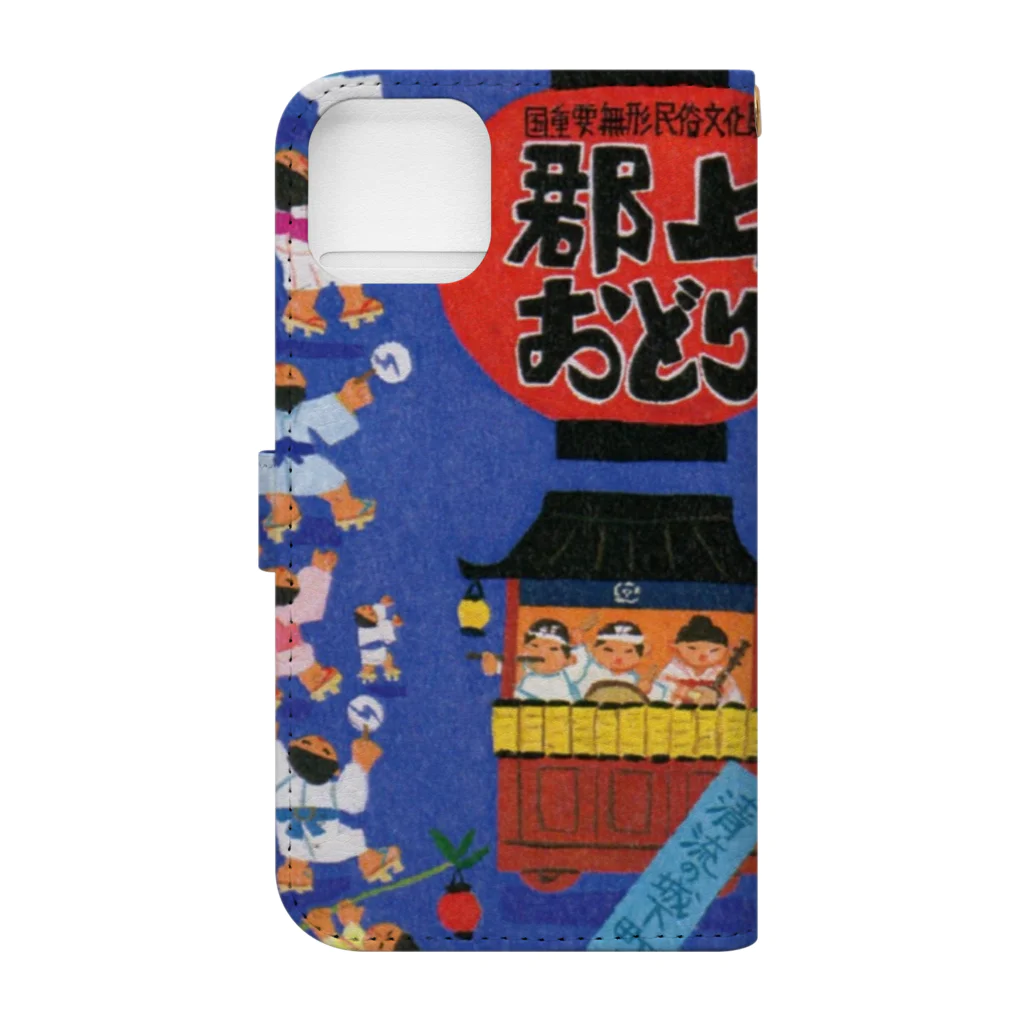 心の森ミュージアム　遊童館の郡上踊 Book-Style Smartphone Case :back