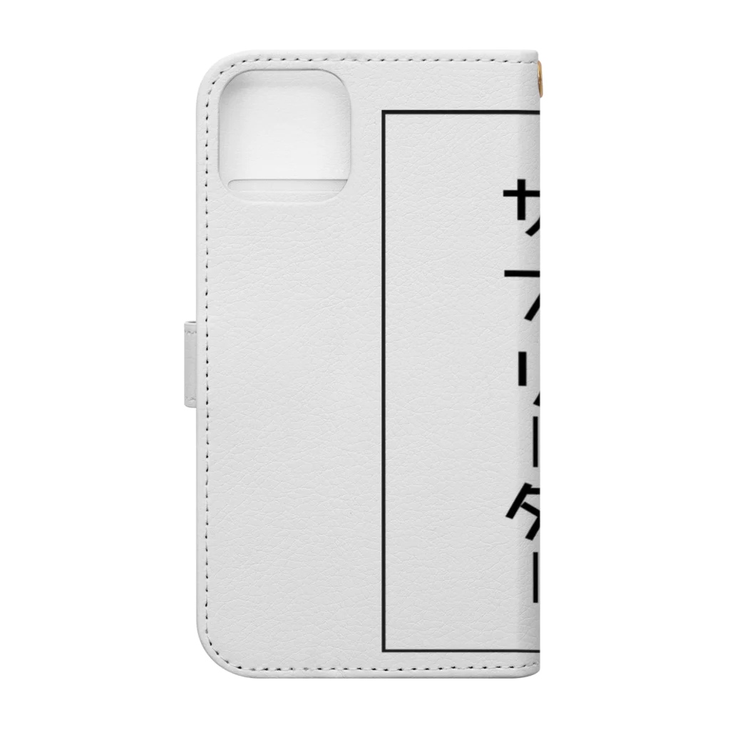 インスピレーションshopのサブリーダー Book-Style Smartphone Case :back