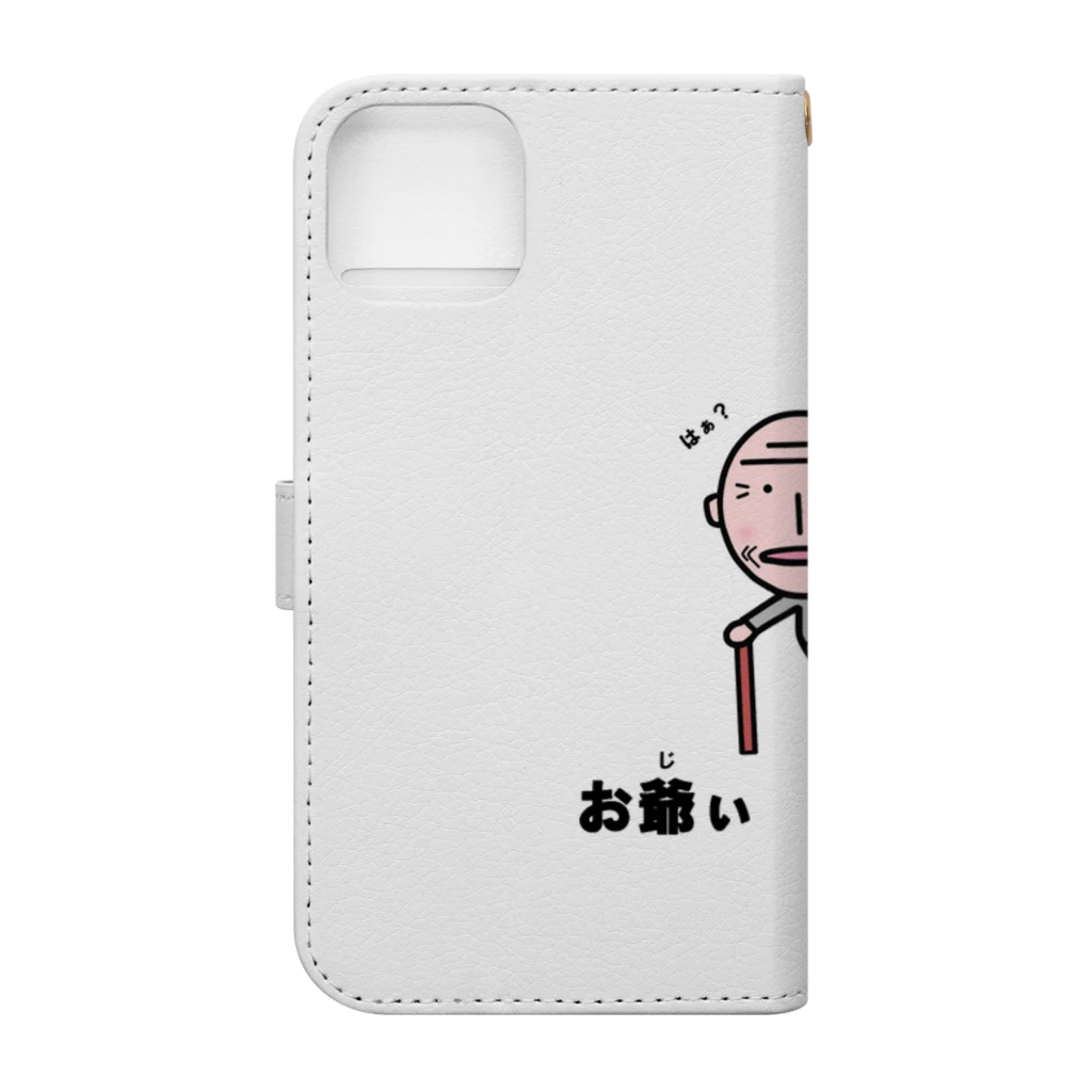 Aiyanのお爺ぃ　オズボーン Book-Style Smartphone Case :back