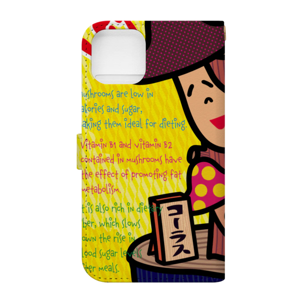 ドレメヒロコの菌糸体胞子(K) Book-Style Smartphone Case :back