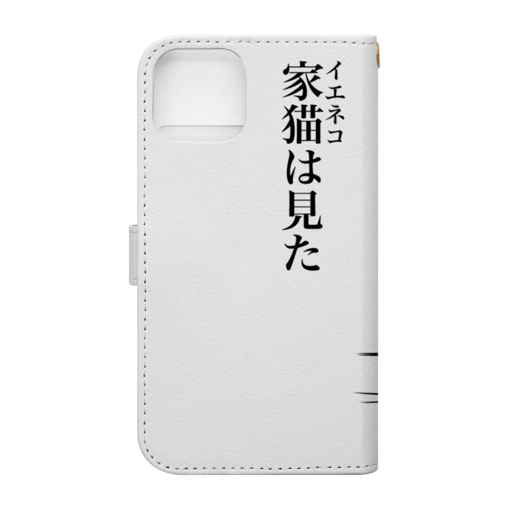 nya-mew（ニャーミュー）の家猫(イエネコ)は見た Book-Style Smartphone Case :back