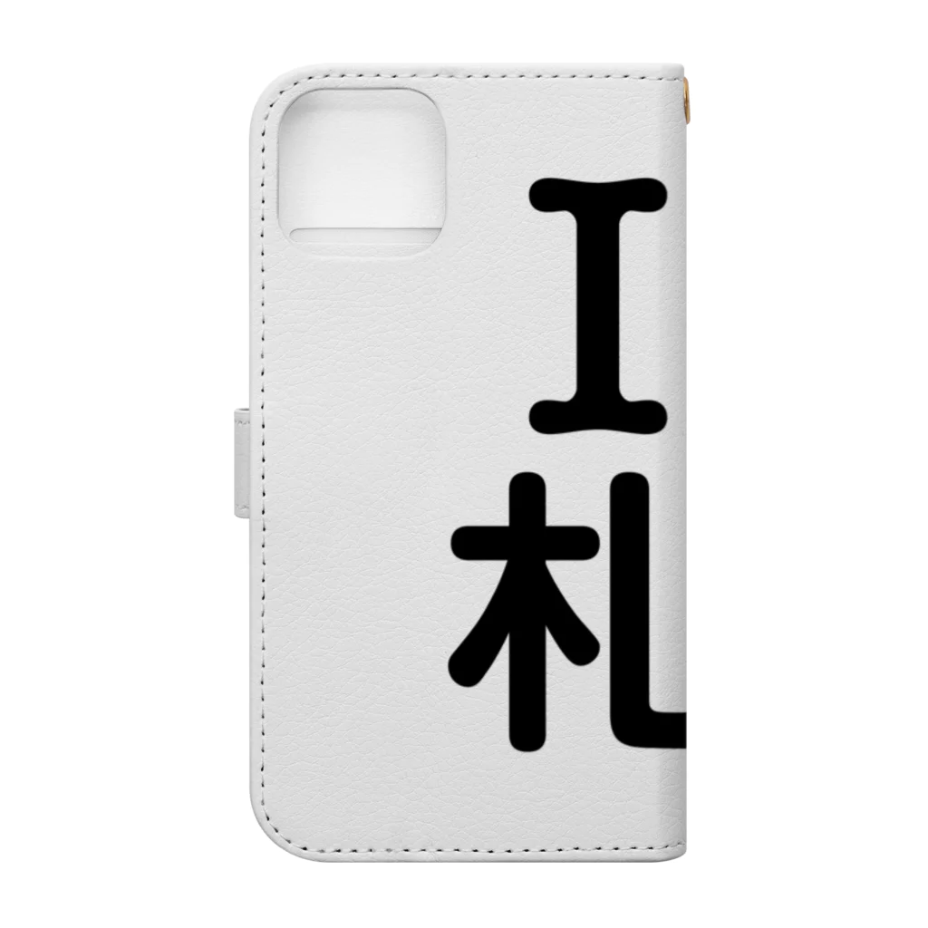 4A-Studio（よんえーすたじお）のI LOVE 札幌（日本語） Book-Style Smartphone Case :back